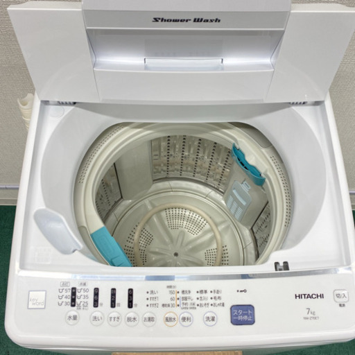 ＊極美品＊日立 2020年製！大容量７キロ＊新生活応援＊