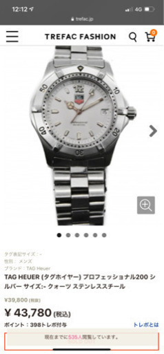 腕時計 タグ・ホイヤー 【TAG HEUER】 プロフェッショナル200ｍ　中古