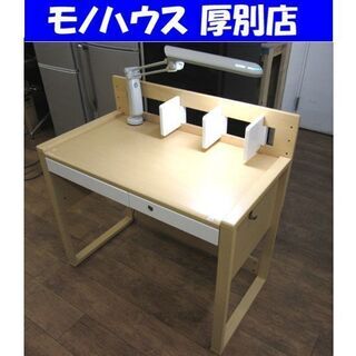 トライアル 学習机(テーブル)の中古が安い！激安で譲ります