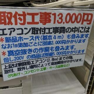 ラインのお友達追加で3%offエアコン 富士通 AS-J40C-W 14畳 4Kw自社配送時代引き可※現金、クレジット、スマホ決済対応※【3ヶ月保証】 ラインのお友達追加で3%off?エアコン 富士通 AS-J40C-W 14畳 4Kw