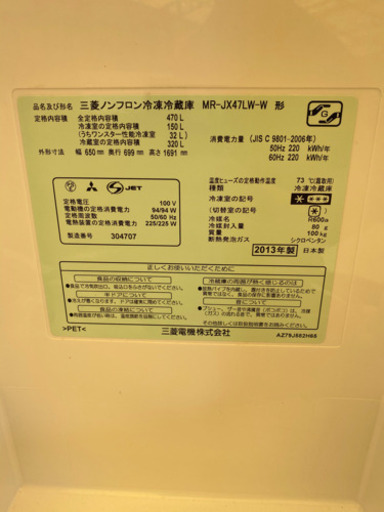 HR106✨説明文必読‼️MITSUBISHI 6ドア冷蔵庫