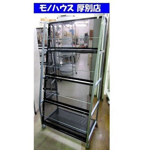 パンフレットスタンド 幅74.5×奥45×高150.5cm ブラック×シルバー ラック ブック 本 収納 事務 店頭 ディスプレイ  札幌 厚別店