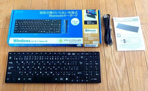 サンワサプライ 充電式Bluetoothスリムキーボード SKB-BT22BK
