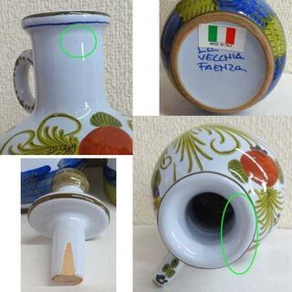 使用感ほぼ無し★イタリア製 La Vecchia FAENZA CARNATION ファエンツァ 花器 2点セット 蓋付/とっくり型 西洋 花瓶 花入 ☆ PayPay(ペイペイ)決済可能 ☆ 札幌市 豊平区 平岸の画像
