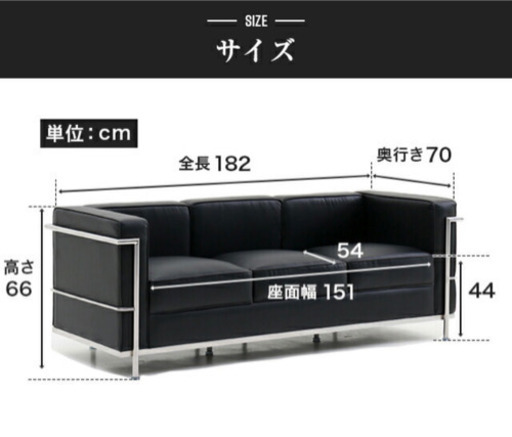 3人掛けソファー（ほぼ未使用）
