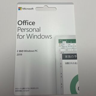 【値下げ 定価32,780円→16,000円 / 未使用】Mic...