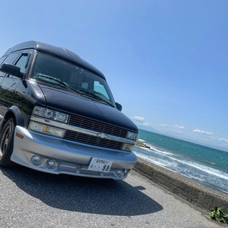 【車検2年付き】シボレーアストロ・スタークラフト・ハイルーフ！8ナンバー自動車税減免車！整備済み！乗り出し価格！97年式！電動稼働ベッドの画像