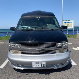 【車検2年付き】シボレーアストロ・スタークラフト・ハイルーフ！8ナンバー自動車税減免車！整備済み！乗り出し価格！97年式！電動稼働ベッドの画像