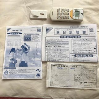 ダイキンルームエアコン(F28JTNS-W)の画像