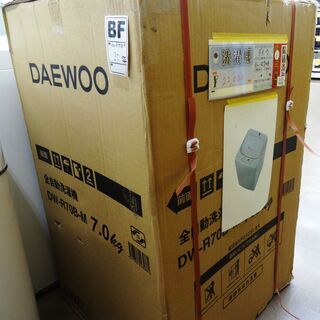 ダイワ 洗濯機 DW-R70B　7kg 未使用品 2020年製