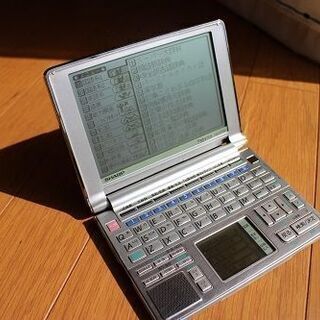 電子辞書パピルス・シャープ・ＰＷ－ＡＴ７５０