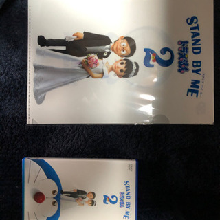 ドラえもん スタンド・バイ・ミー2