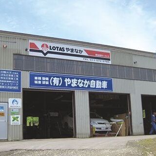 【急募！】車両塗装工・フロント職　正社員を募集しています。