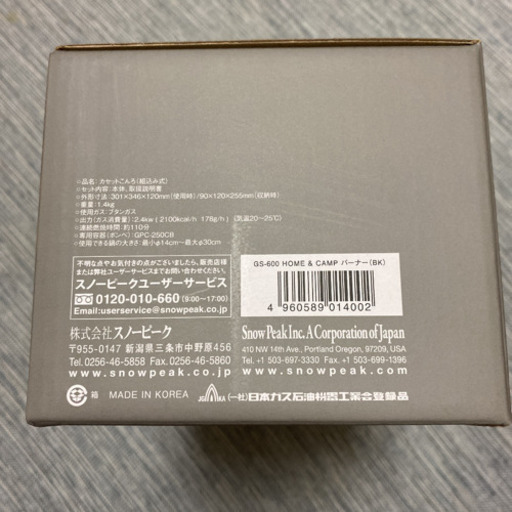 新品未使用品　スノーピーク  CAMPバーナー　アウトドア