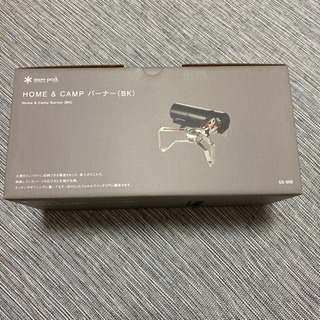新品未使用品　スノーピーク HOME CAMPバーナー　アウトドアの画像