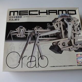 大人の科学シリーズ 動物ロボット メカモ・クラブ