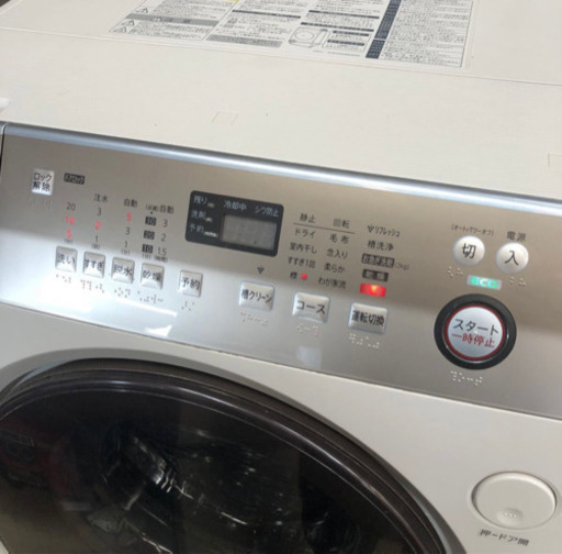 シャープ SHARP 9kg ドラム式洗濯機 2015年製　洗濯乾燥機 ES-V600 動作確認済み 左開き 清掃済み