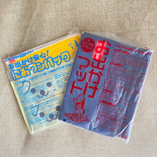 新品未使用 いぬのきもち 付録 2点セット　お出かけマット　トイレ袋
