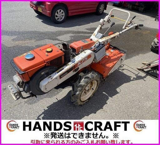 クボタ　K75　耕運機　ディーゼルエンジン　現状品