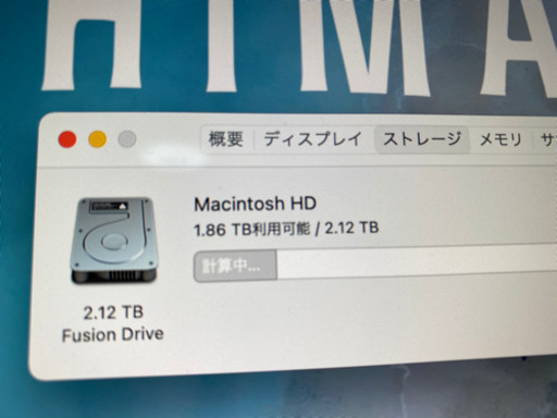 iMac 2015 5K 27インチ 