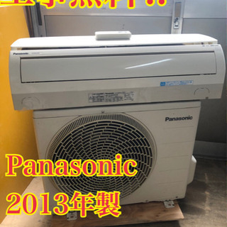 【工事無料】Panasonic 2.2kwエアコン CS-223CFR 2013