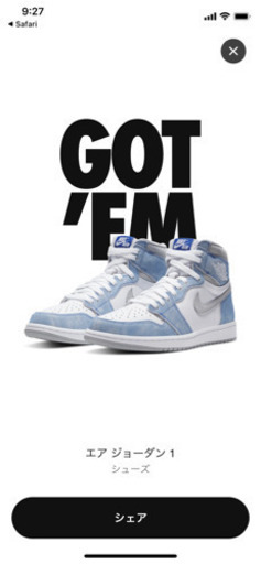 エアジョーダン1 26.5