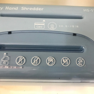 シュレッダー　手回し　分別器付　裁断機　オフィス　オフィス用品の画像