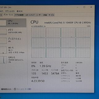 ⭐⭐ほぼ新品 自作ゲーミングPC GTX1660 Super⭐⭐の画像