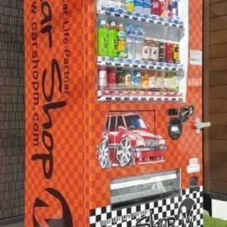 無料でラッピング☆自販機設置サービス − 岐阜県