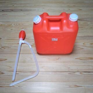 ☆新品＆美品☆　灯油用ポリタンク＆ポンプ