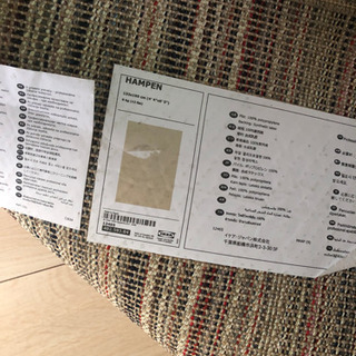 IKEAカーペットの画像