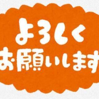 土日に通えるレッスン　こども向け