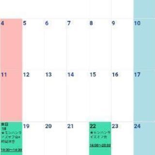 4月29日(木・祝)【モンハンライズオフ会@新宿2丁目】やります！16:00〜20:00@ルノアール新宿3丁目ビックスビル店・参加費0円！ - 友達