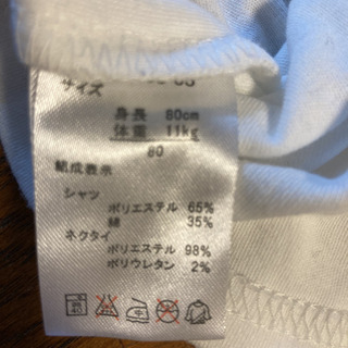 ベビーフォーマル❣️の画像