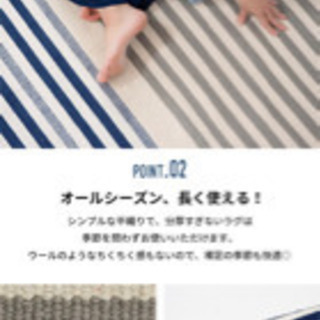 キッチンマットの画像