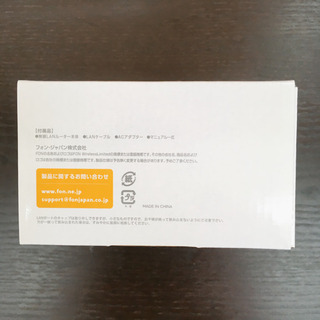 無料！Wi-Fiルーター☆fon☆ソフトバンク☆未使用置き古し品☆　【こちらは店舗です。浜村鹿野温泉ICから3分  買取本舗 宮本リサイクル  営業時間９～１９時  定休日水曜のみ←連絡できませんm(_ _)m】の画像