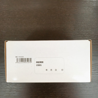 無料！Wi-Fiルーター☆fon☆ソフトバンク☆未使用置き古し品☆　【こちらは店舗です。浜村鹿野温泉ICから3分  買取本舗 宮本リサイクル  営業時間９～１９時  定休日水曜のみ←連絡できませんm(_ _)m】の画像
