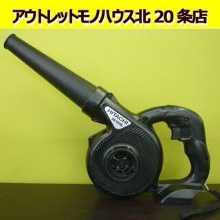  ☆コードレスブロワ 日立工機 RB18DSL HITACHI ...