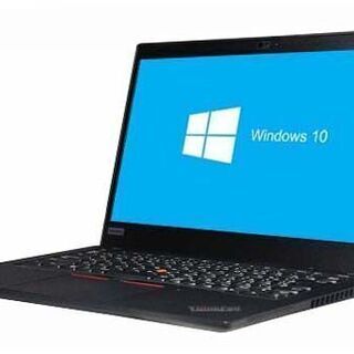 【送料無料】lenovo ThinkPad X395 Windows10 64bit フルHD液晶 WEBカメラ HDMI メモリー8GB 高速SSD256GB 無線LAN B5サイズ フルHD液晶ノートパソコン【中古】【30日保証】1750360