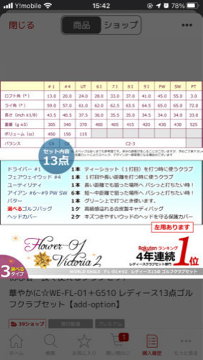 レディース♡クラブセット♡ゴルフバッグ♡初心者セット