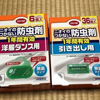 CO-OP　ニオイのつかない防虫剤　タンス用＆引き出し用