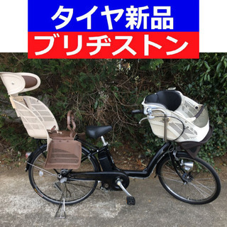 D11D電動自転車M54M☯️ブリジストンアンジェリーノ4アンペア