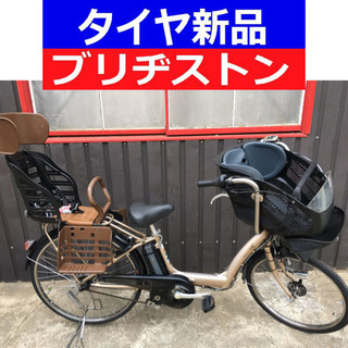 D14D電動自転車M42M☯️ブリジストンアンジェリーノ長生き８...