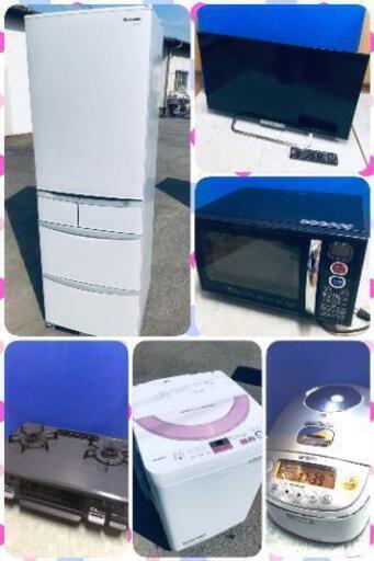 新生活応援応援❣️組み合わせ自由家電1〜6点セット✨美品多数大特価❣️おトクです✨