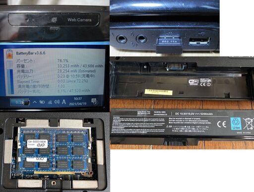 難有り、高性能なのに・・・ブルーレイおまけ付き　i7マシン東芝dynabook/T550/D8A/Corei7/740QM/1.73G