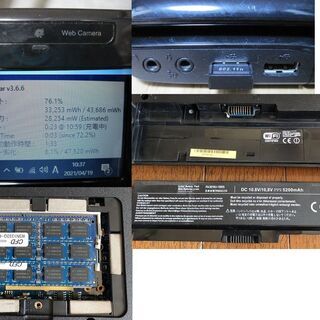 難有り、高性能なのに・・・ブルーレイおまけ付き i7マシン東芝