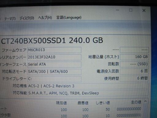 難有り、高性能なのに・・・ブルーレイおまけ付き　i7マシン東芝dynabook/T550/D8A/Corei7/740QM/1.73G