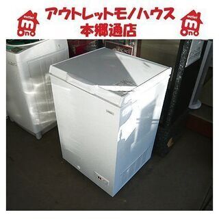 〇 美品【103L AQUA 冷凍ストッカー】2016年製 スノーホワイト 白 上