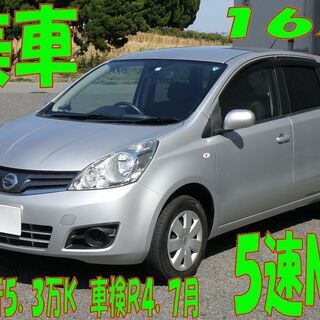 美車　ノート１６Ｘ　５速ＭＴ　禁煙車　走行５．３万Ｋ　車検Ｒ４．...