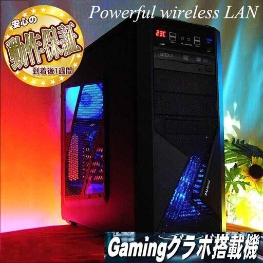 ★特価品★ZalmanZ9ゲーミング★フォートナイト/Apex◎現品組み上げ製造番号：0422JPS1